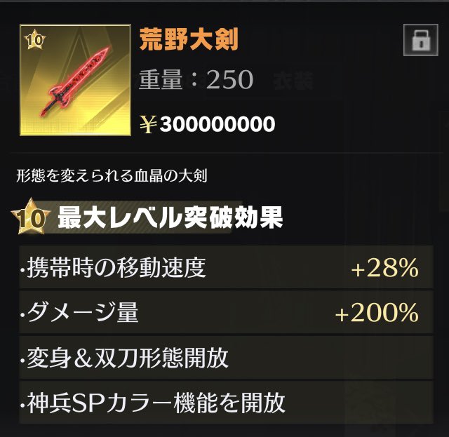 ドラペニ(凸珍宝)創設者 tweet media