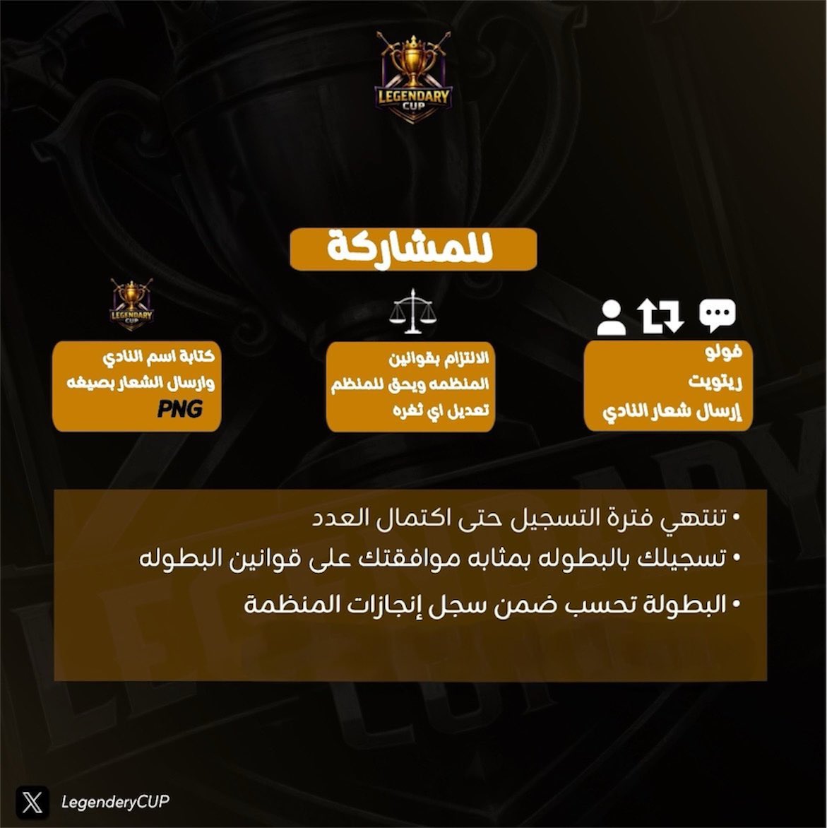 Legendary Cup 🏆 tweet media