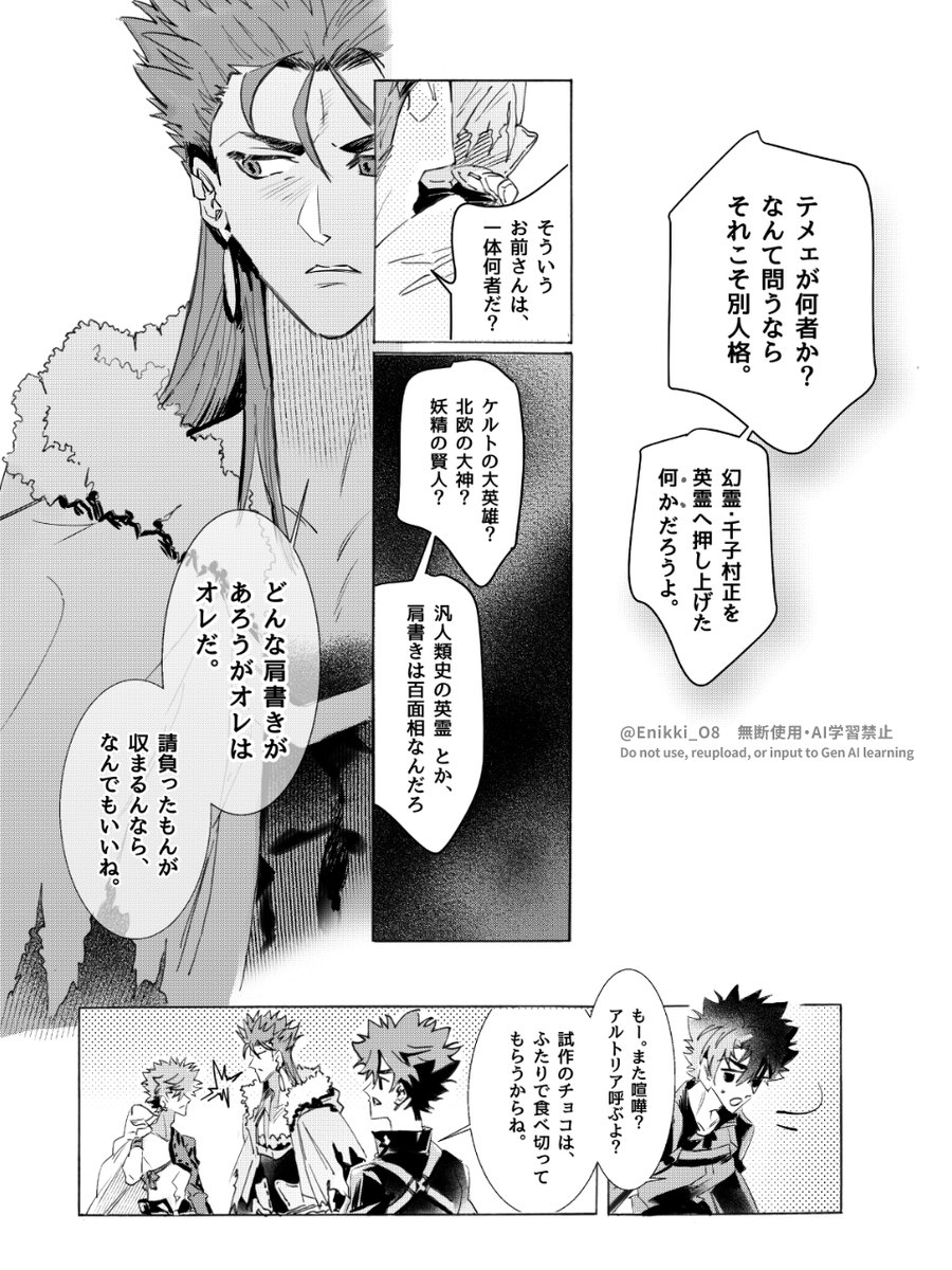 円窓🌷5/4文学フリマ＊P50 tweet media