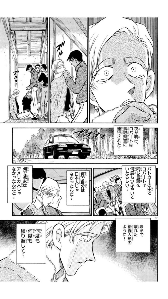 ゆき tweet media
