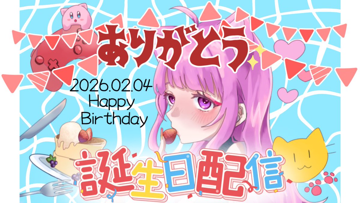 にゃんころ (@nyan_koro3) / Posts / X