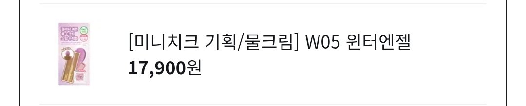 사고나니까 기획 입고 이거 뭐지요 ૮(꒦ິཅ꒦ິ)ა 저능소비에 한 걸음 다가가기