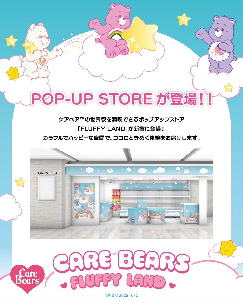 ケアベア™︎【公式】 (@carebears_jp) / Posts / X