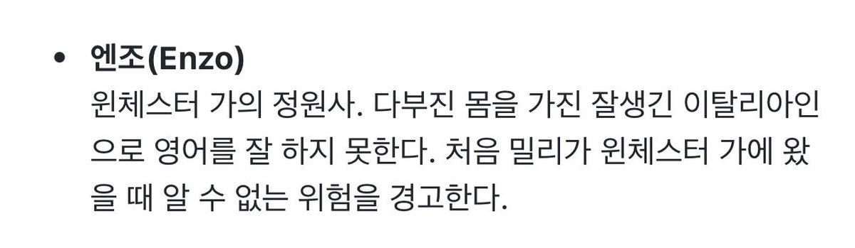 감독님 사람볼줄 아시네요….🤭