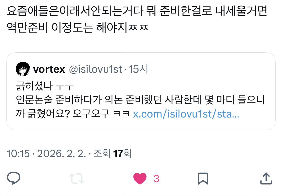 archive_knock's tweet photo. #녹짱탐라아카이브 

요즘애들 https://t.co/yHcjNUQ1xf
