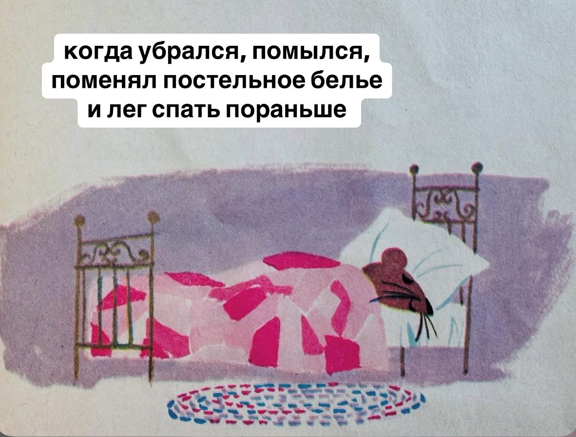 лучший день