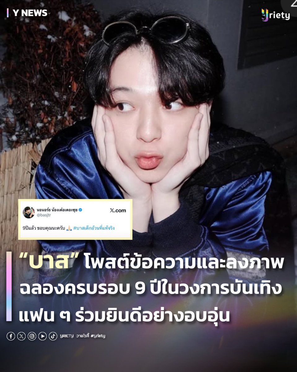 Yriety Official tweet media