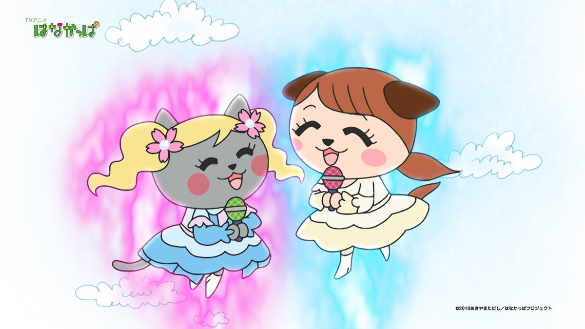 はなかっぱ (@hanakappa_PR) / Posts / X