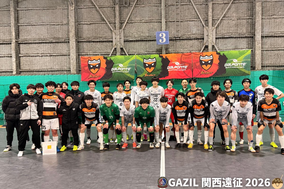 順天堂大学フットサル部【公式】 (@gazil_juntendo) / Posts / X