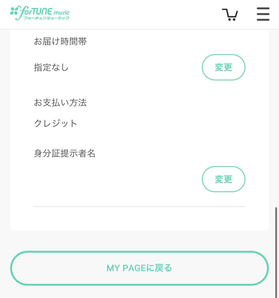 人生初オンラインミーグリ緊張してきた。。
ここの身分証提示者名は空白のままで大丈夫ですか、、、？

#ゆーづとミーグリ
#教えてBuddies