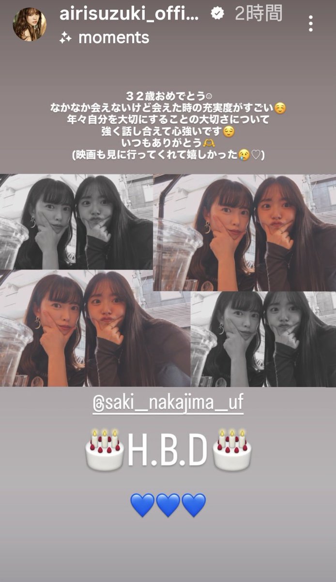 舞美ちゃんと愛理ちゃんもお祝い。 また3人でイベントお願いします