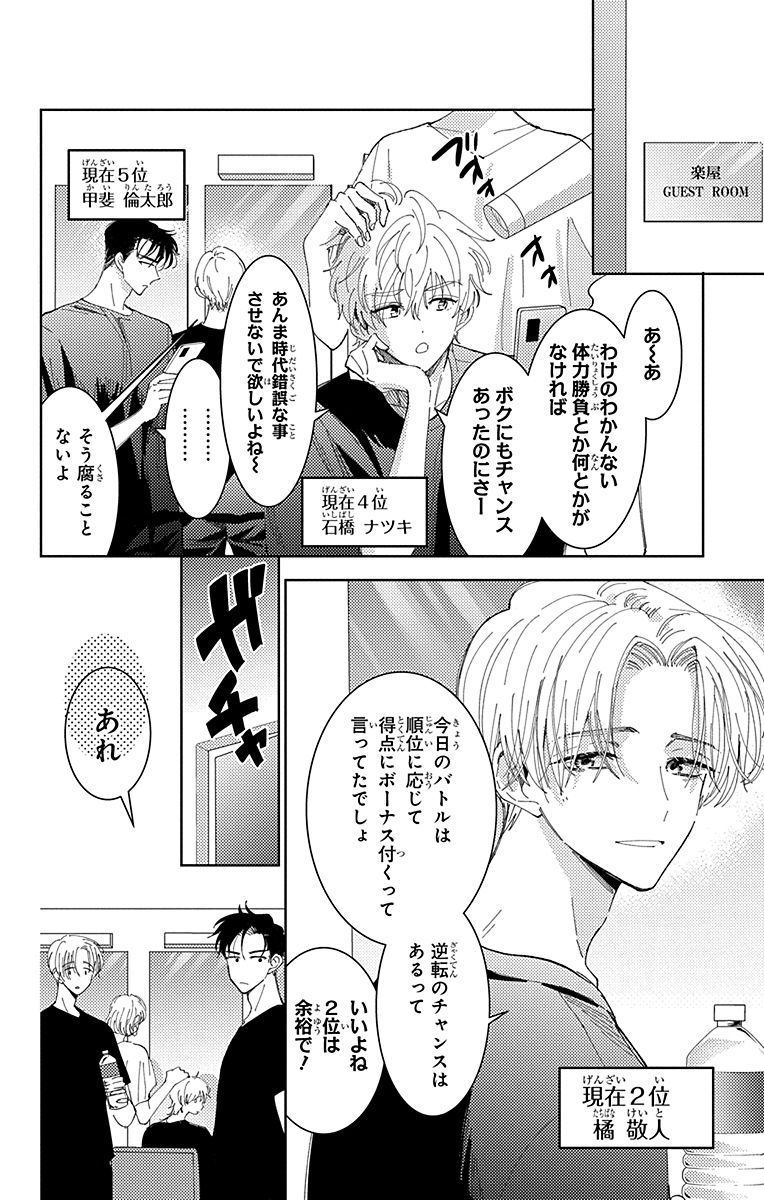 Post by 多聞くん今どっち!? 【公式】最新15巻＆スピンオフ1巻発売中