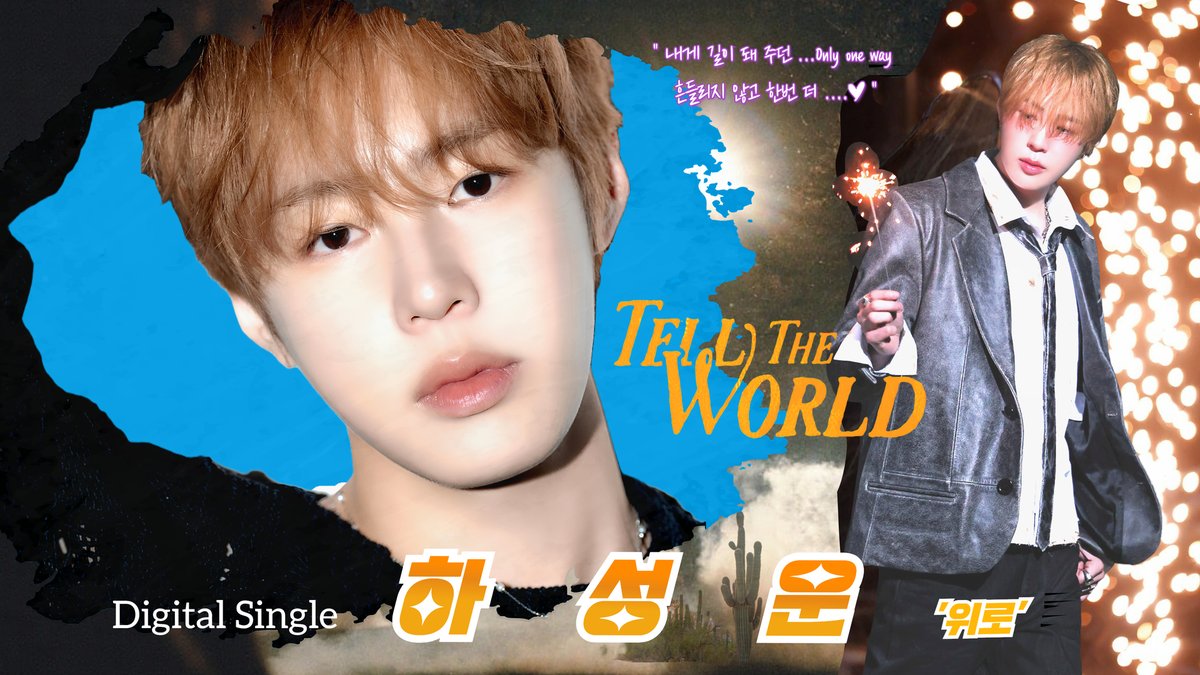 <a href="/duckad2020/">덕애드(DUCKAD)</a> 덕애드 1월 인기투표 하성운 시안 응모합니다 
☁️📷지하철역 영상비전 광고 
#하성운 #HASUNGWOON #덕애드 #성운 #SUNGWOON #河成云 #河成雲 #ハソンウン
<a href="/gooreumseng/">하성운</a>
@bpm_hsw