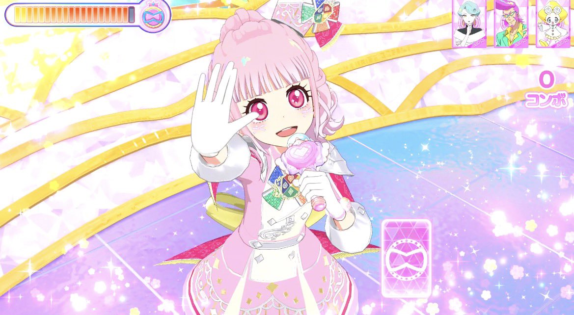 かわいい………………………………