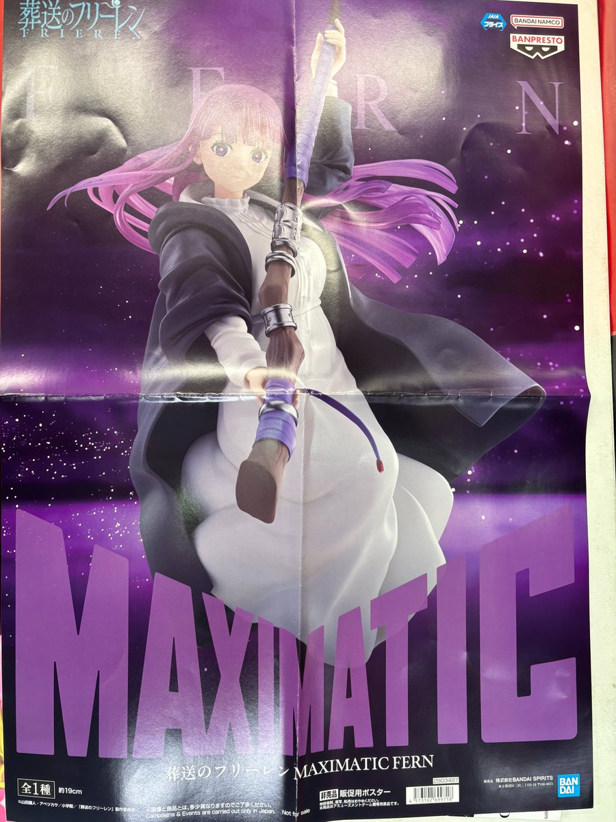 🐗景品入荷のお知らせです🐗 ・葬送のフリーレン Grandista-FRIEREN