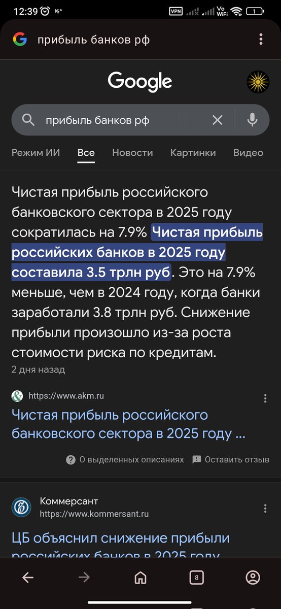 Лекс aka Arkellex tweet media