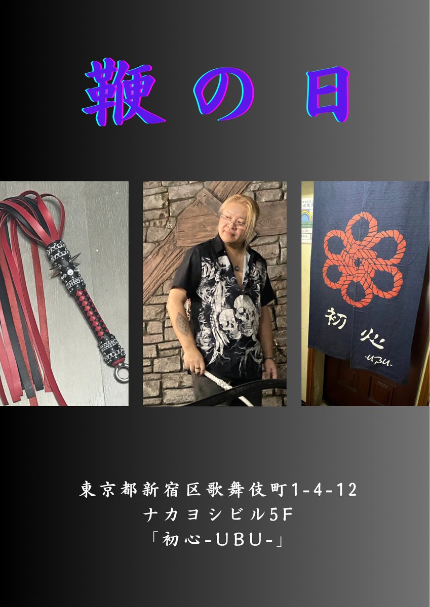 紅 龍華 tweet media