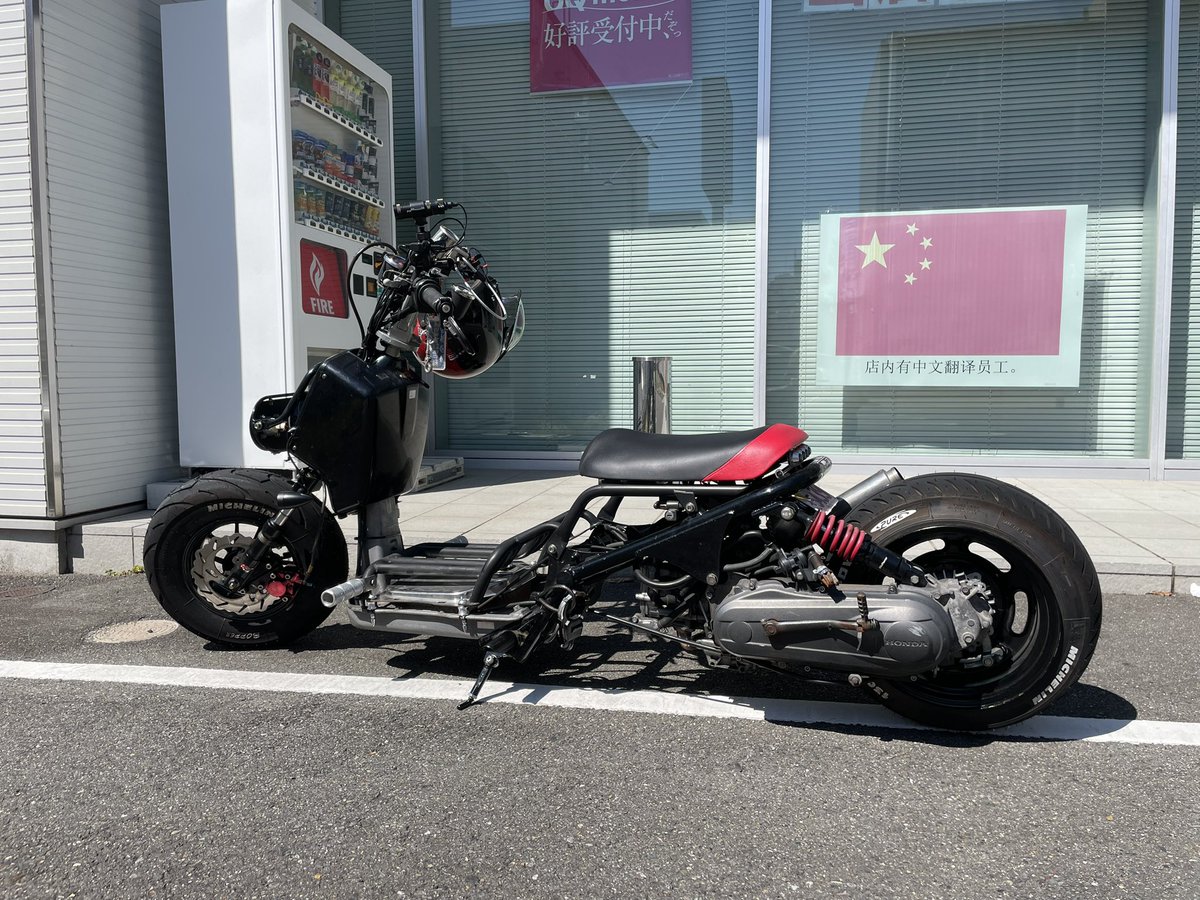 紅 龍華 tweet media