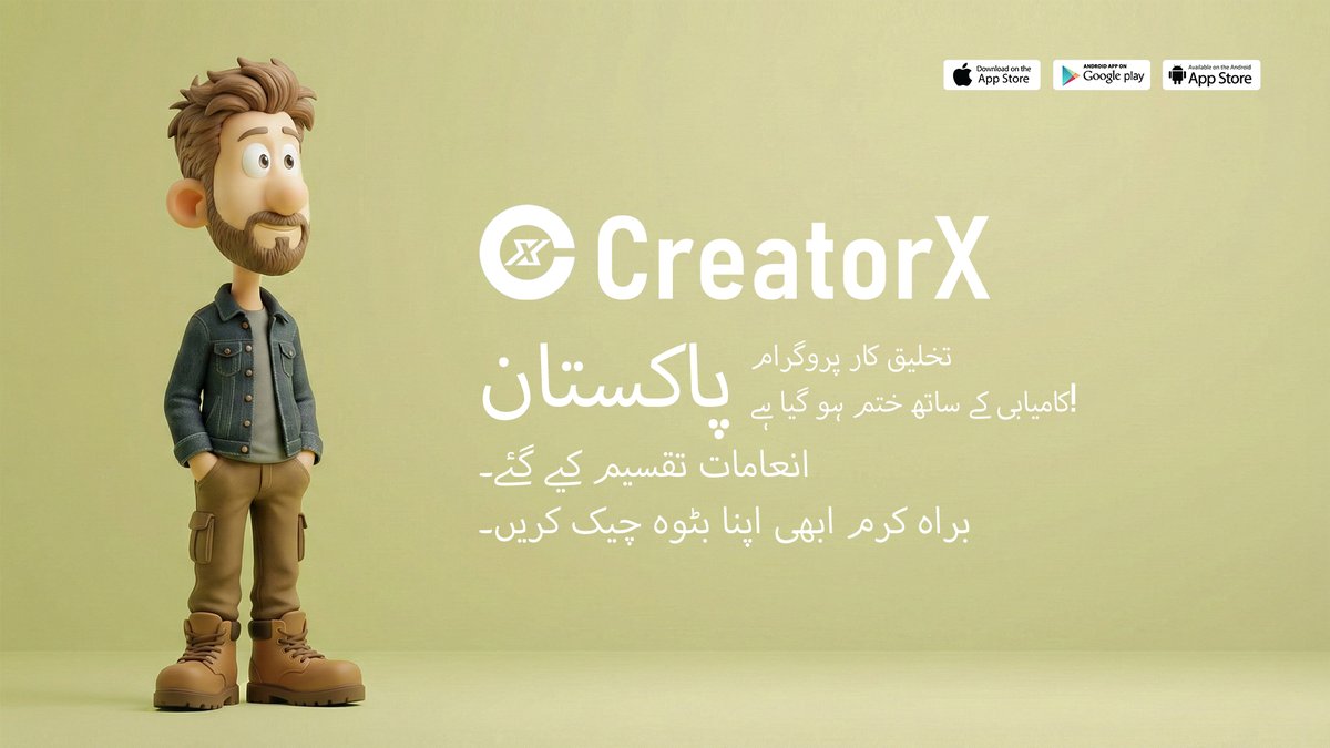 🚀 CreatorX Pakistan Elite Creator Incubation Program Successfully Concluded!
Rewards and airdrops for all winners have been successfully distributed. Please check!
💵 Cash Incentive Subsidies
🎁 CreatorX Points Airdrop Rewards

🔥 The new CreatorX reward program will officially