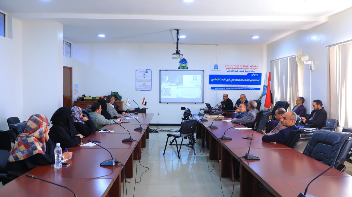 usteduy's tweet photo. ورشة تدريبية لأعضاء هيئة التدريس بجامعة العلوم والتكنولوجيا حول" إستخدام الذكاء الاصطناعي في البحث العلمي " 
قدمها د. عمار الزهاري و د.  بلال الفهيدي
#جامعة_العلوم_والتكتولوجيا https://t.co/3Tvh8ihBZY