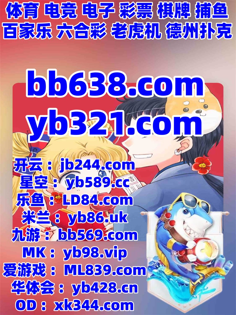 这会是下午5点43分
乐鱼体育 ️ 爱游戏体育 
乐鱼体育 
世界杯买球怎么买 🌫 羞辱 
乐鱼体育
🐍🌦🐂🔝🪖