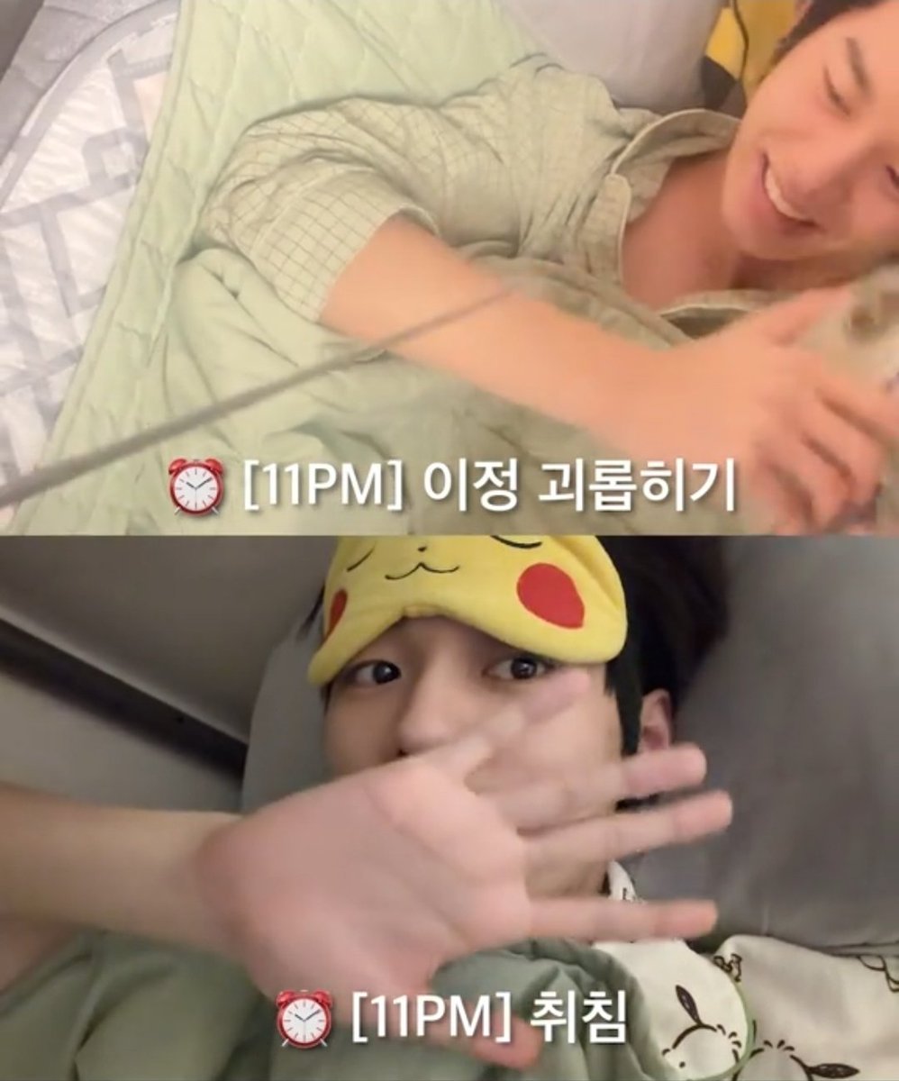 찐잠옷👆🏻👆🏻 따로 잇으먄서
대외용 잠옷👇🏻👇🏻 꺼내입고 귀척하는거 족터져 나죽어