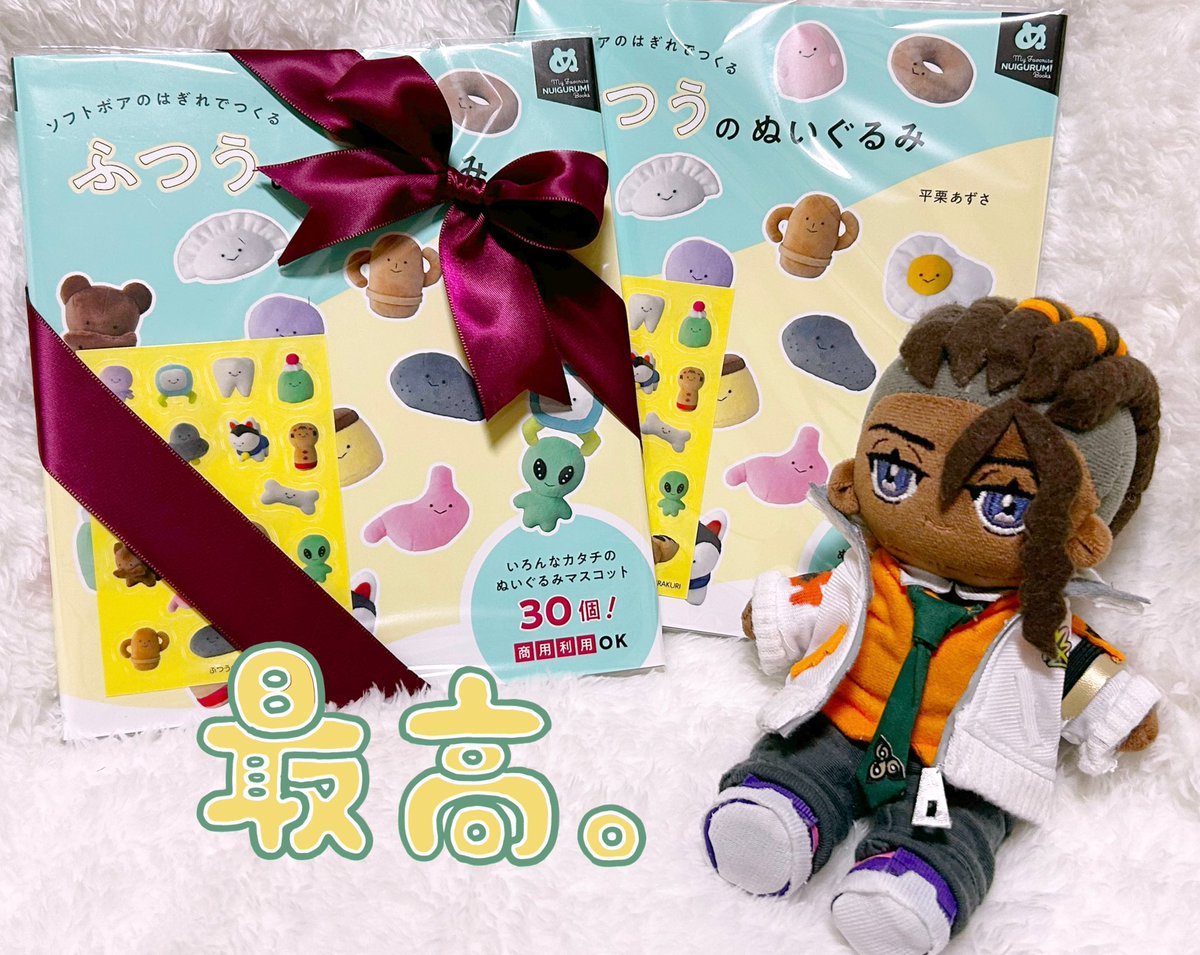 平栗あずさ🧸🪡2月新刊『ふつうのぬいぐるみ』発売 (@bunny212azy