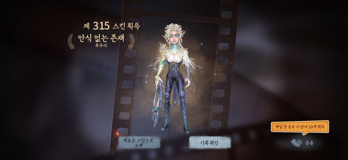 네 제가 얻었습니다 하하