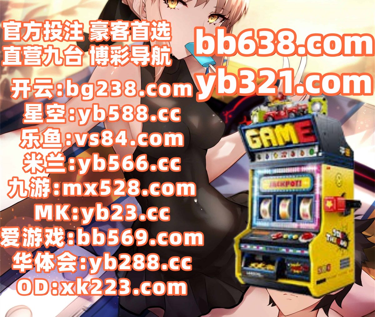 现在是下午5点45分
开云体育 💋 南宫28 
北京赛车 
世界杯预选赛12号推荐 🐿 普安 
开云体育
️🌗🐬️🅰