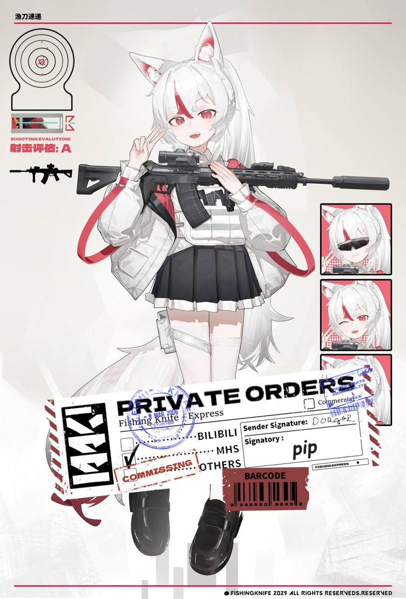 漁刀速達 tweet media