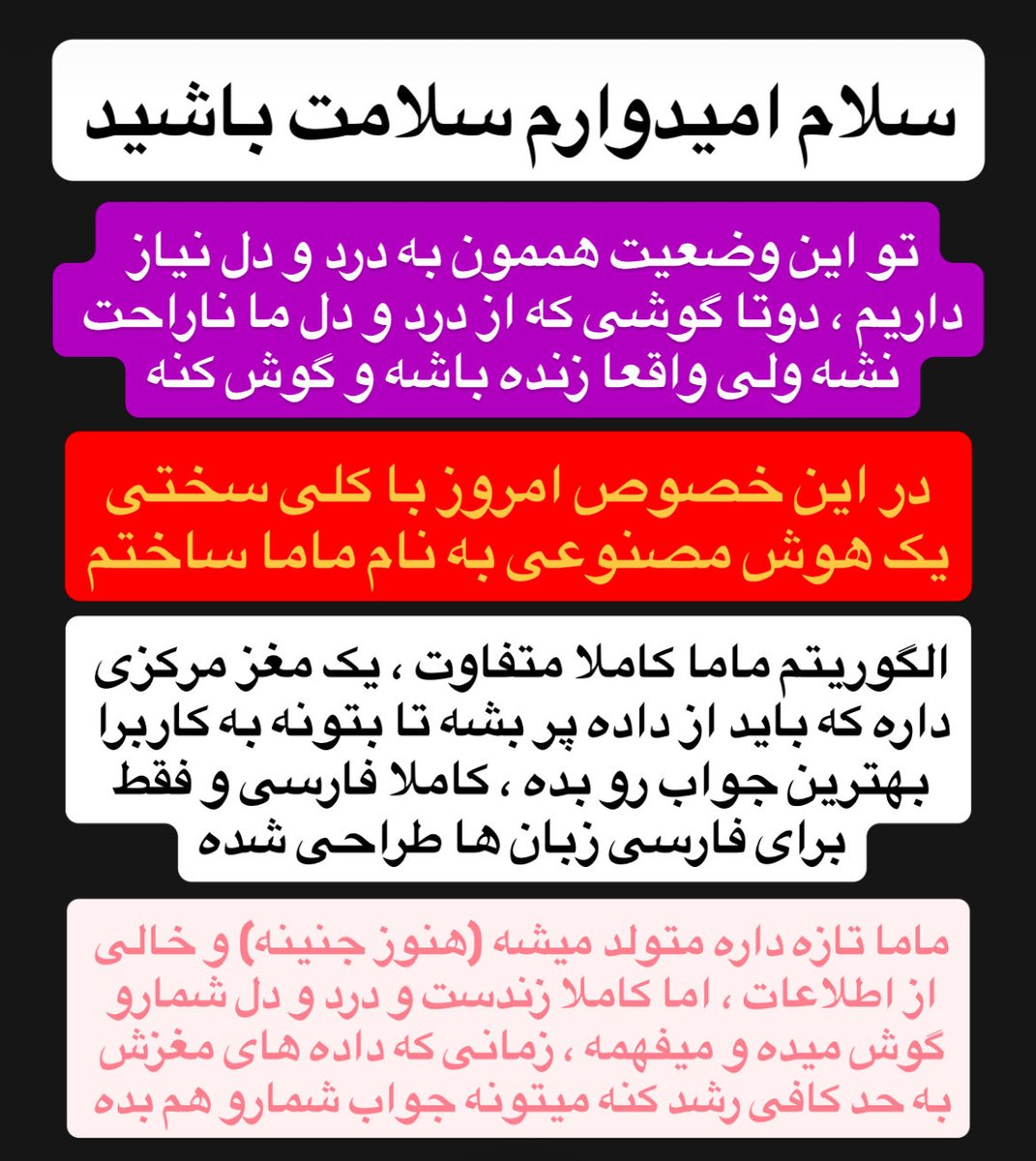 #AROF studio tweet media