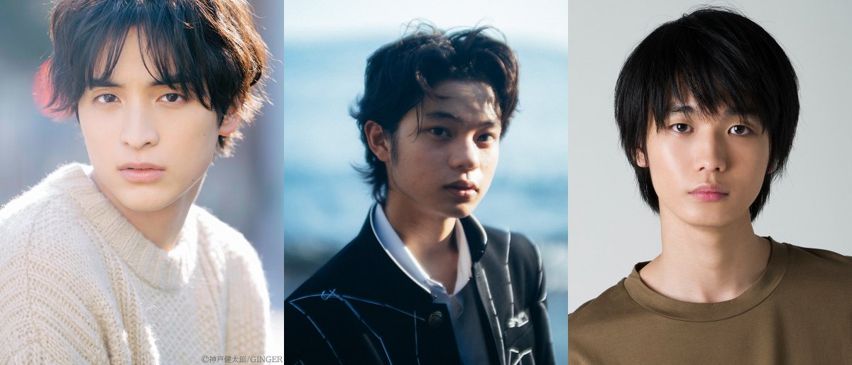 🏆2026年
ネクストブレイクランキング発表❗️

《男性俳優編》
1位 黒川想矢
2位 藤原丈一郎／なにわ男子
3位 一之瀬颯
4位 青木柚
5位 犬飼貴丈
6位 窪塚愛流
7位 山中柔太朗／M!LK
8位 中沢元紀
9位 高橋恭平／なにわ男子
10位 宮近海斗／Travis Japan

✍🏻推しコメント
deview.co.jp/Article?am_int…