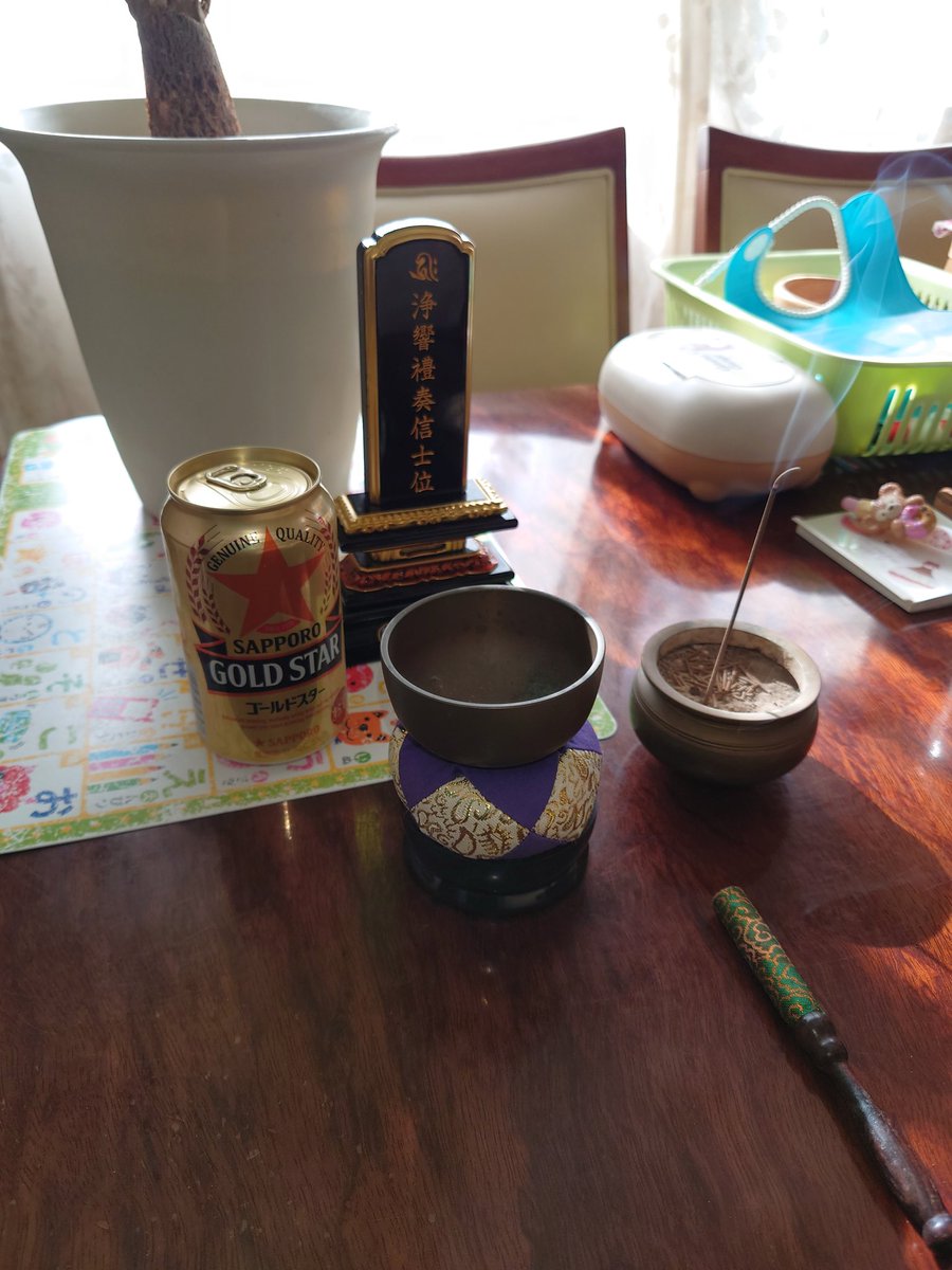 子供を保育園に送って行ってシンとなったうちで父の誕生日を祝う(お線香あげただけ)。そんなこんなで両親の介護を既に終えてしまい超遅い子育てにのみ専念出来る環境。午後から保育園の保護者会後の大きくなったよ会(劇)。子供はもちろん頑張ってたけど何よりも先生方にお疲れ様と感謝！！