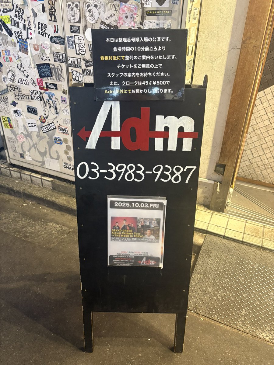 世古 美月 フルート奏者 tweet media