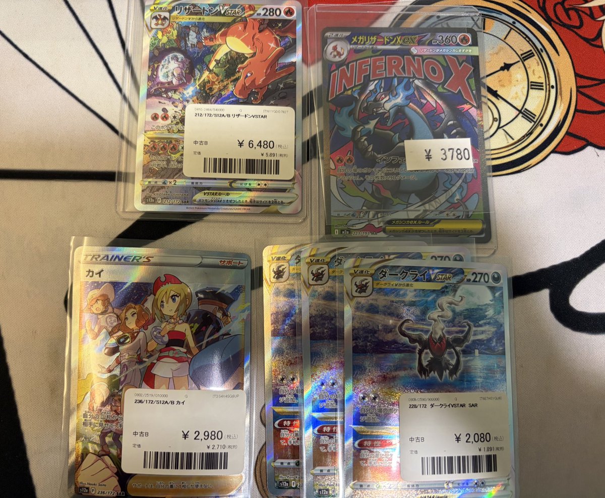 こちらご購入いただきました！ ありがとうございます🙇‍♀️