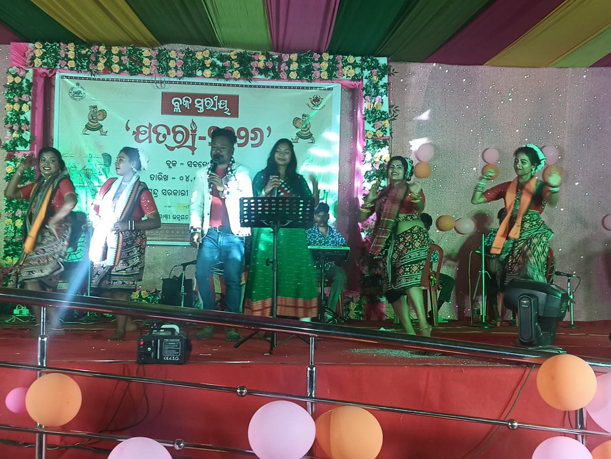 Subdega Panchayat Samiti , Sundargarh tweet media