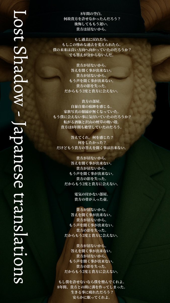AbnormalTimTom's tweet image. Lost Shadow 歌詞&amp;amp;日本語訳
(Lyrics&amp;amp;Japanese translations)

※目の不自由な方の為にALTにも記載しております。
ただし歌詞(英語)は文字数の影響によりChorusは
省略しております。予め御了承下さい。