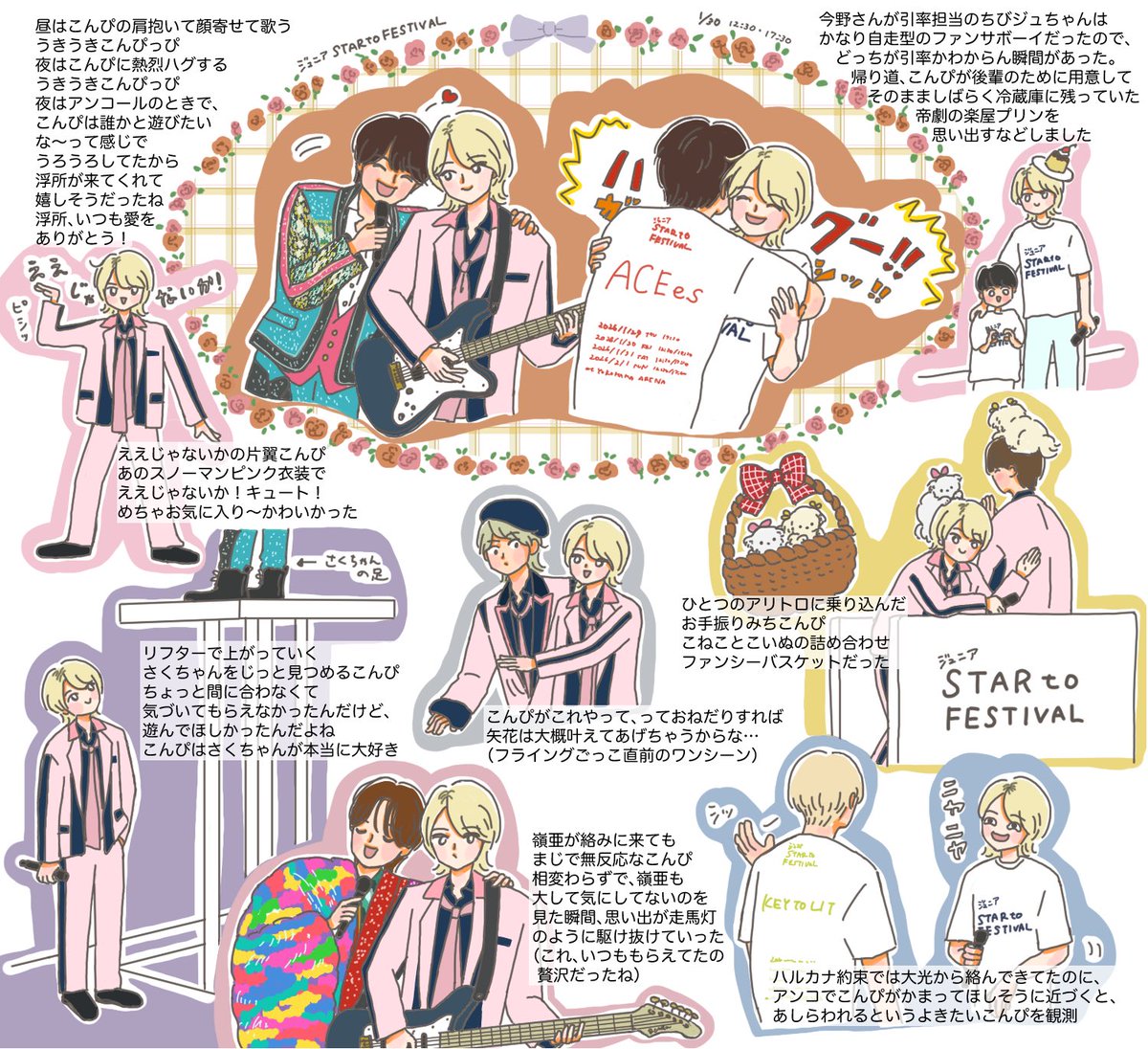 おもいで (@omoide_idol) / Posts / X