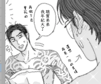 風水輪流轉.jpg 