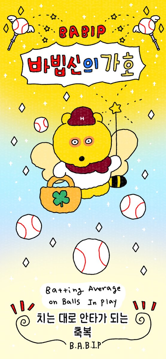 씀바귀🦝🎗️ tweet media