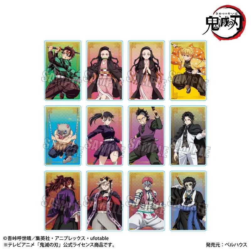 3月・4月発売予定の【鬼滅の刃 無限城編ver. グッズ各種【再販】】が