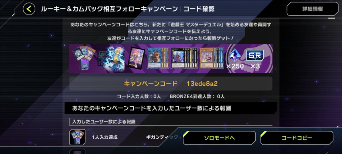 気が向いたらお願いします