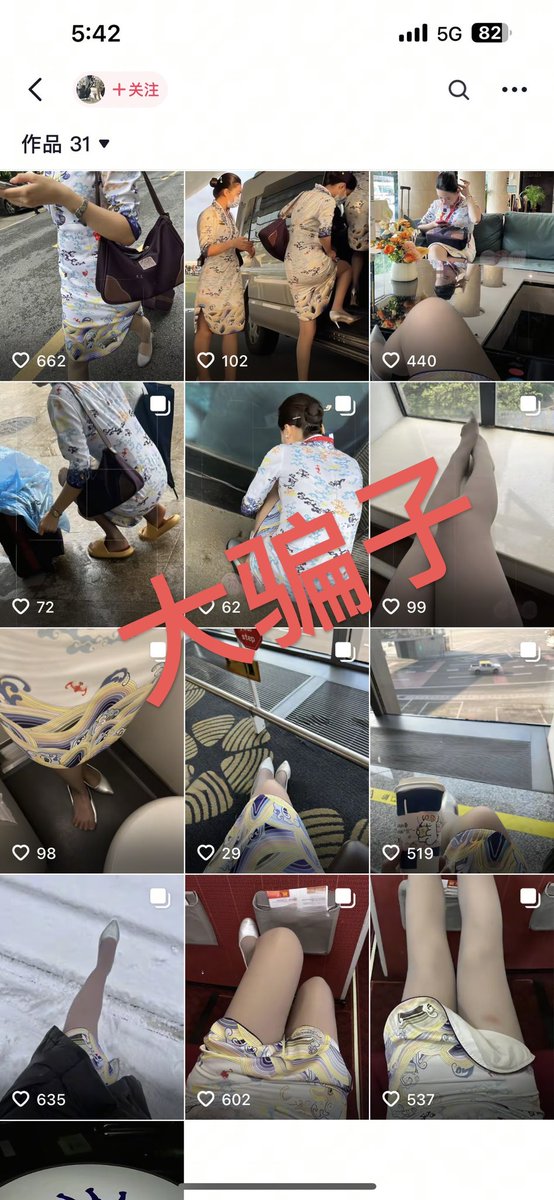 可可空姐 tweet media