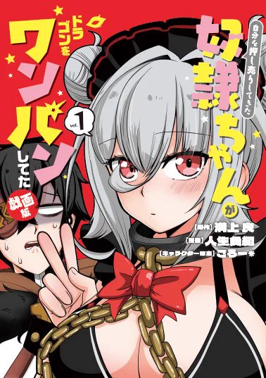 マグコミ( ここにあるよ!→
