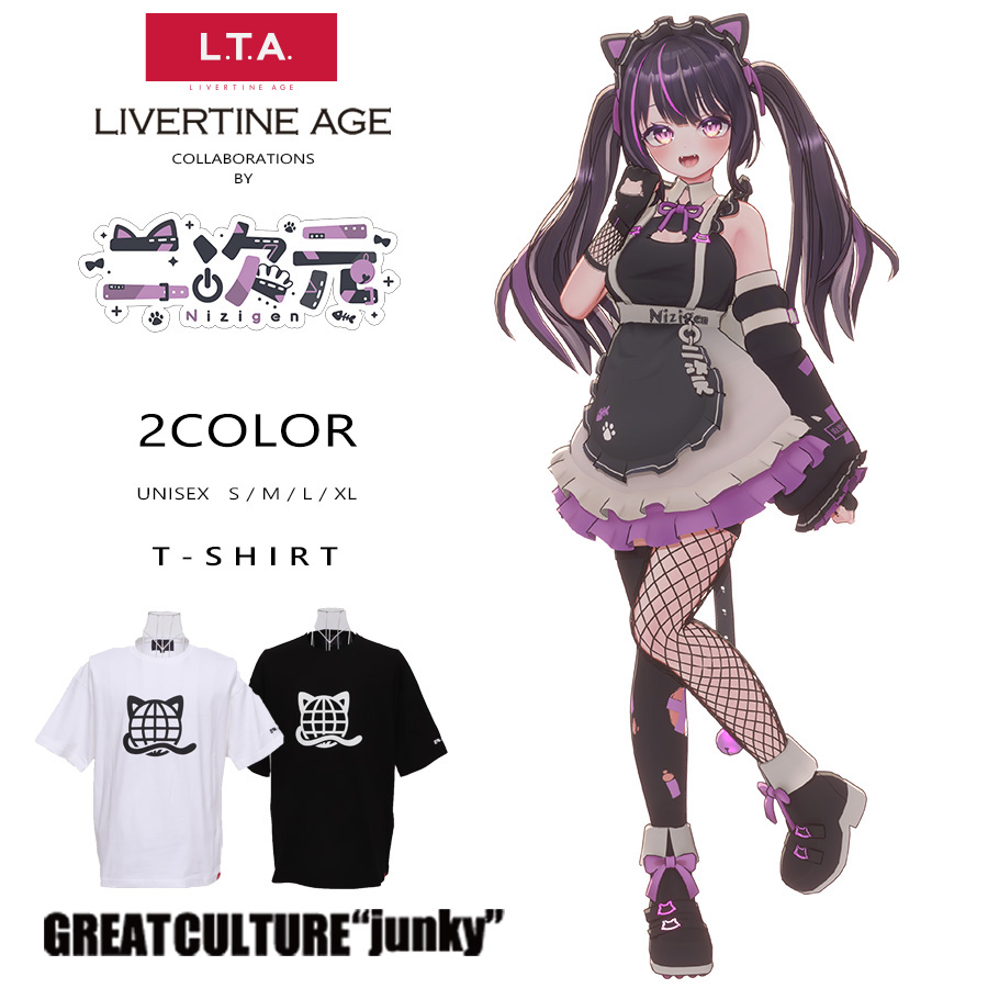 二次元さんとのコラボアイテムが 受注締め切りまで【残り10日