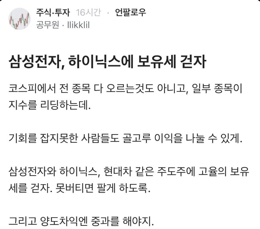 ㅋㅋㅋ 이재명리스크