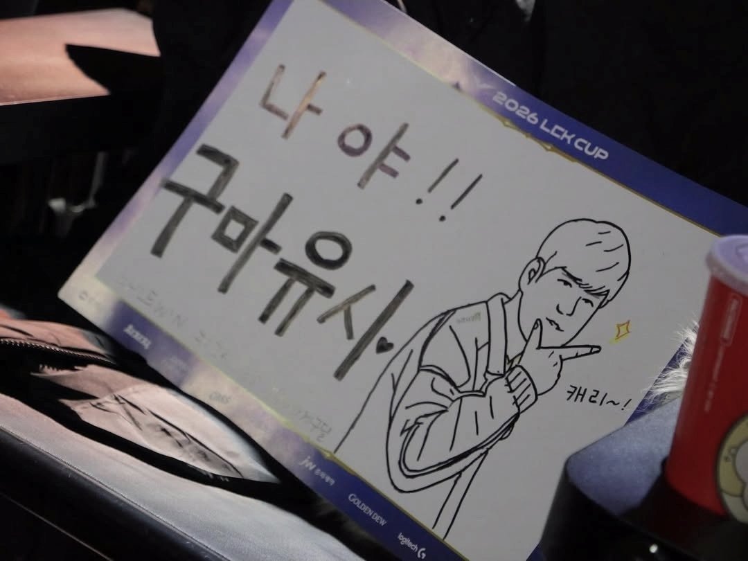 gumayusinism's tweet image. Gumayusi IG post

“Hello, this is Hanwha Life Esports’ Gumayusi, Lee Minhyung.

I know very well how disappointing a 10th-place finish must have been for the fans. Compared to the what was expected of me when I joined HLE, my hearts feels heavy knowing that there is so much more…