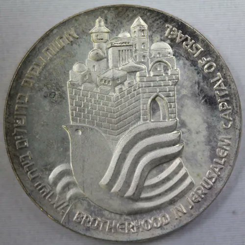 25リロット銀貨