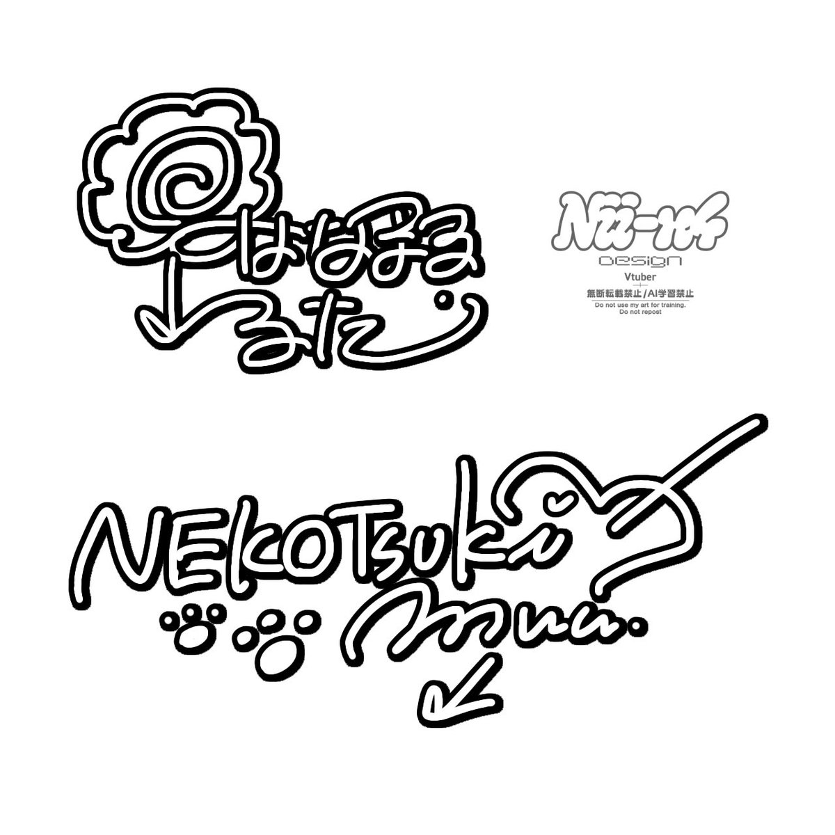 わーい！かーいい𛰙᭜ ᭜ ありがとうございます🥹💘