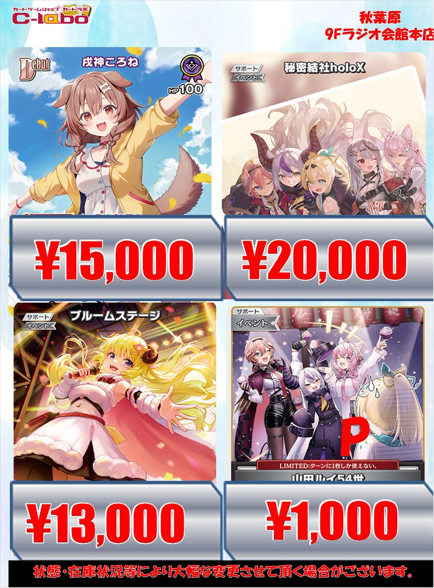ホロカ ベーシックPR パック vol.9 37パック P 水宮枢(パラレル/ベーシックPRパック vol.9) 販売 | hSD01～hSD10